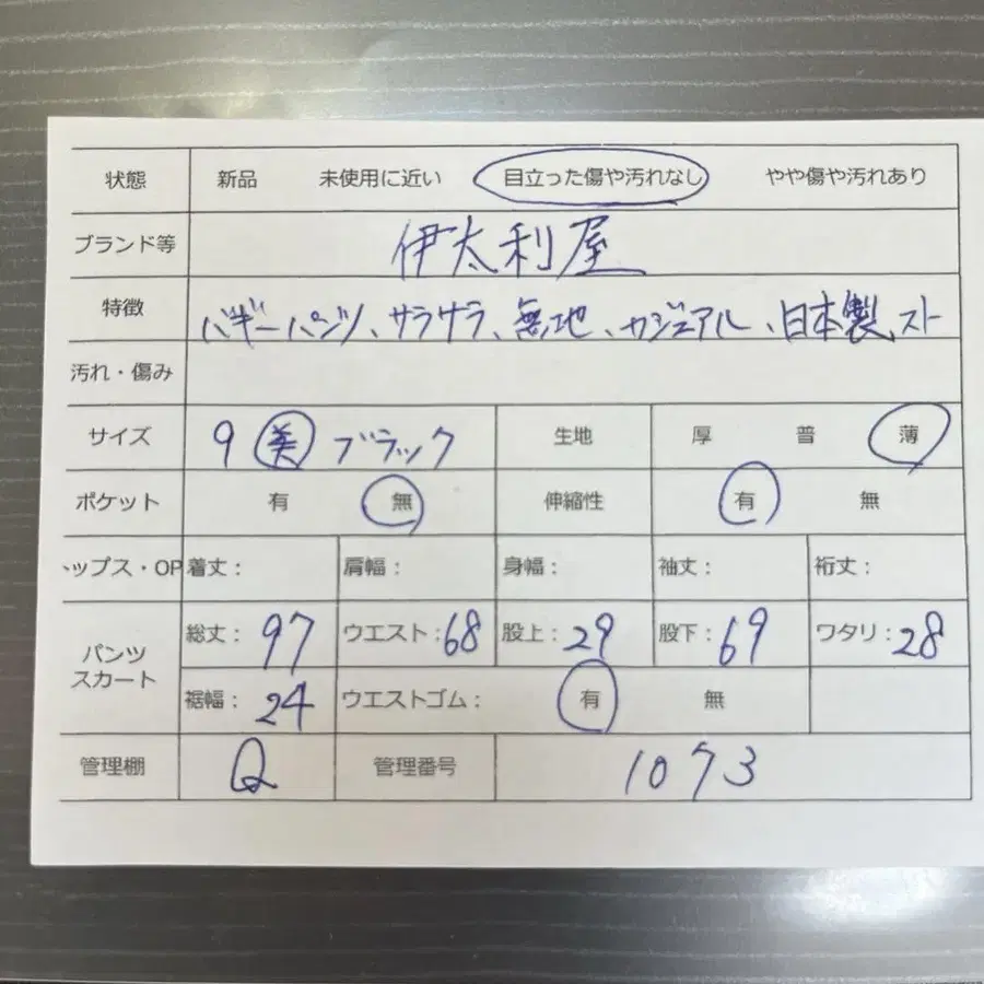 2번째 상품 이미지