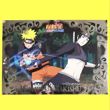 NARUTO 질풍회권집 No.015 모의 전투 훈련 우즈마키 나루토 사이