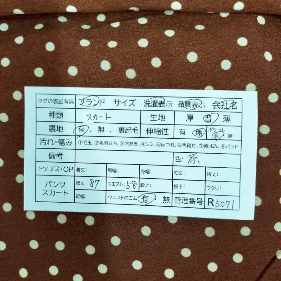11번째 상품 이미지