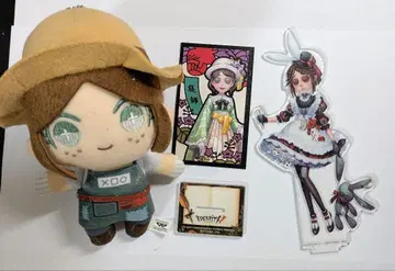 IdentityV 제5인격 에마 정원사 굿즈 세트
