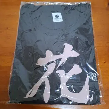 니지산지 그 모습 그대로 굿즈 T셔츠 카가미 하야토