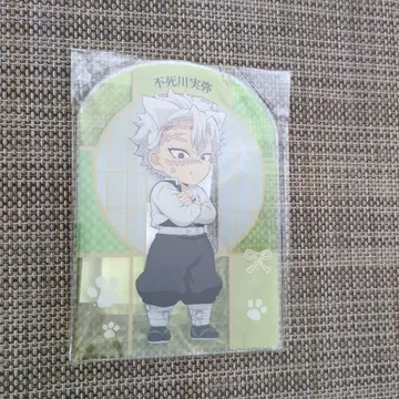 귀멸의 칼날 난자타운 A상 아크릴 보드 시나즈가와 사네미