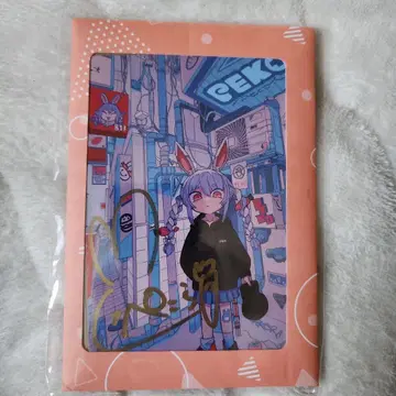 우사다 페코라 친필 사인