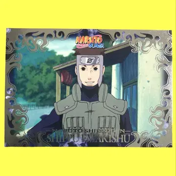 NARUTO 질풍회권집 No.012 팀 플레이 시뮬레이션 야마토