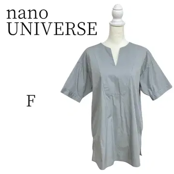 새상품급 nano UNIVERSE 키넥 스키퍼 셔츠 F