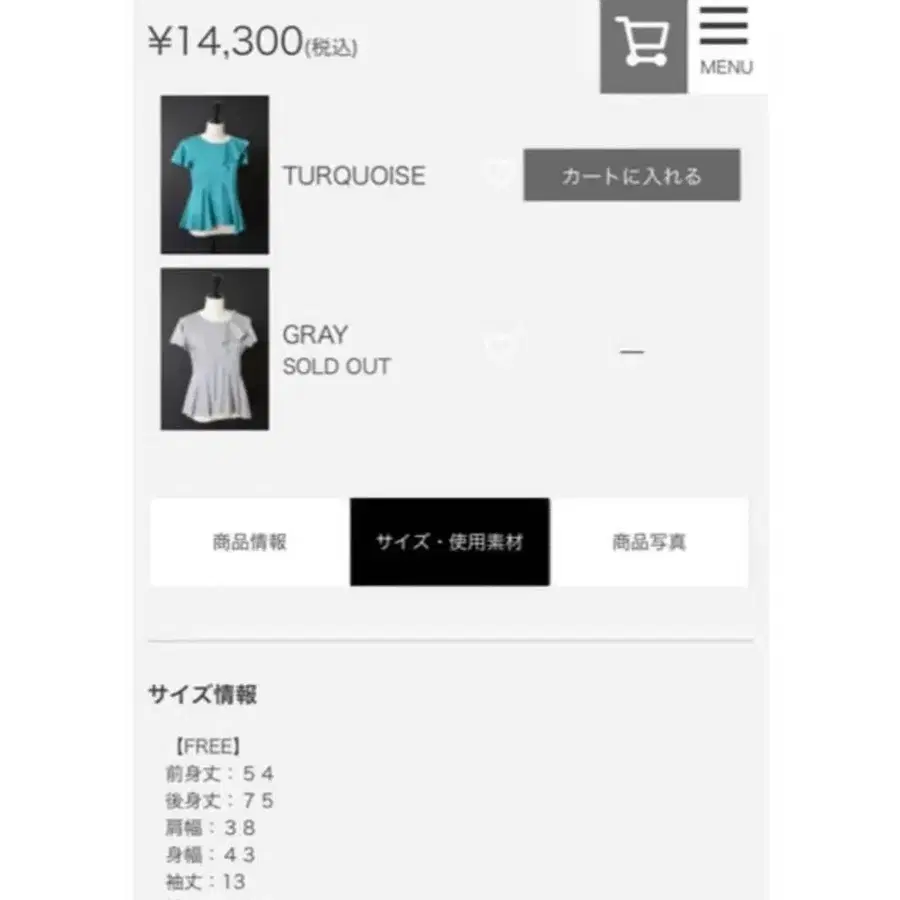 5번째 상품 이미지