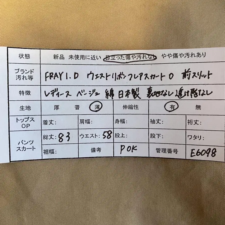 8번째 상품 이미지