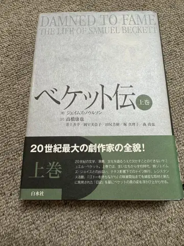베켓전 상권
