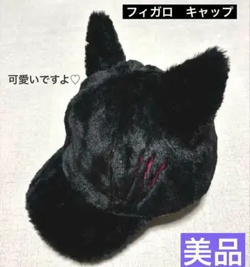 가격 인하 디즈니 피가로 팬 캡 검은 고양이 할로윈