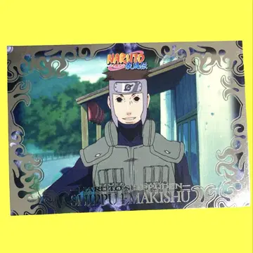 NARUTO 질풍회권집 No.012 팀 플레이 시뮬레이션2 야마토