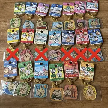 토끼 지역 키링