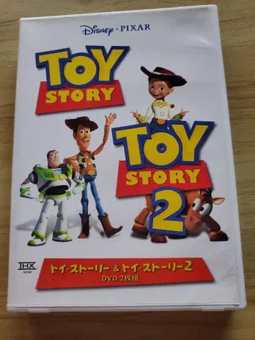 토이 스토리 & 토이 스토리 2 DVD 2