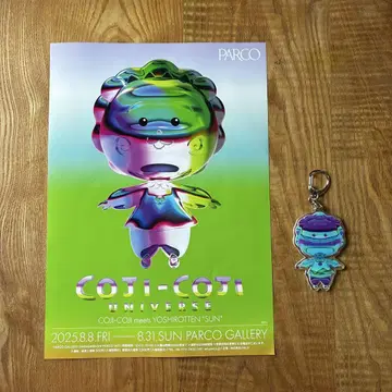 COJI-COJI meets YOSHIROTTEN 'SUN' 키링