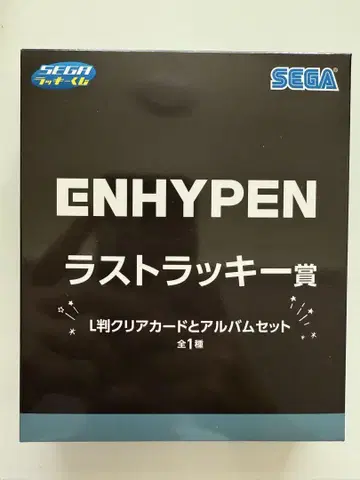 ENHYPEN 라스트 럭키상 세트