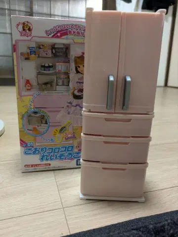 리카짱 데굴데굴 아이스 냉장고
