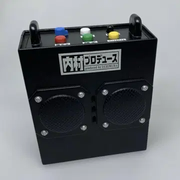 우치P 우치무라 프로듀스 판정 BOX 판정 박스 작동 확인 완료