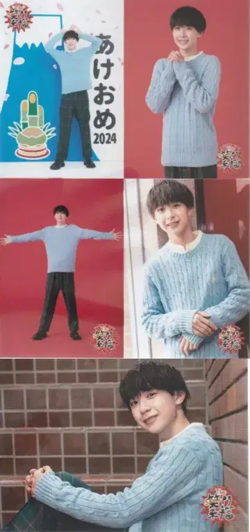 AmBitious 24년 The 쇼몬라이후쿠 나가오카 레오 사진 세트