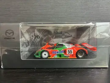 MAZDA 787B 르망 100주년 우승차 퍼레이드 기념 모델