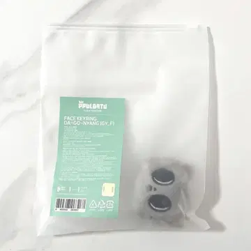 공식 TXT 뿔바투 페이스 키링 다고냥 태현