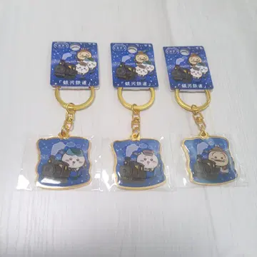 치이카와 키링 3개 세트 은하철도
