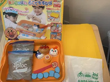호빵맨 어디든지 모래 놀이터
