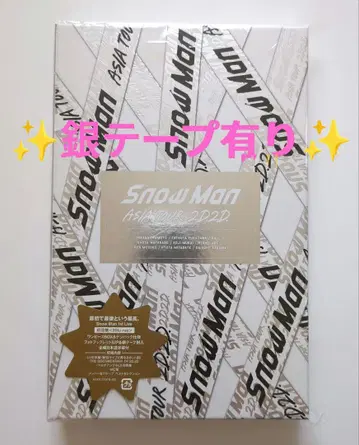 새상품급! SnowMan 1st 라이브 2D2D 블루레이 초회판