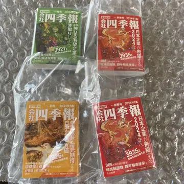 마메 가샤폰 마메 사계보 세미 컴플리트
