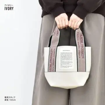 THEATRE PRODUCTS 핸드백