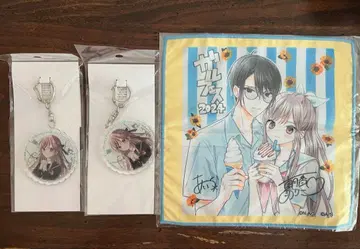 절세의 악녀는 마왕자님께 총애받는다 걸페스2024 리본 복권 C상&D상