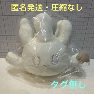 BANDAI*포켓피스 봉제 인형 <마호밀> 택 없음