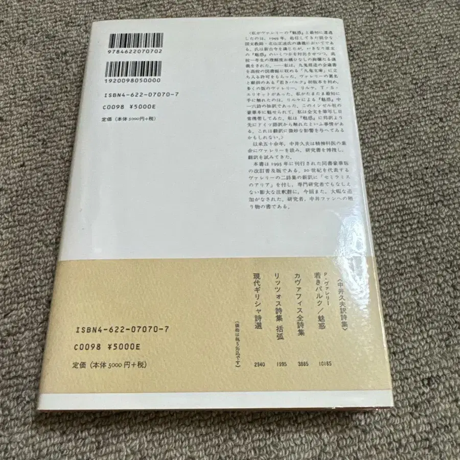 2번째 상품 이미지
