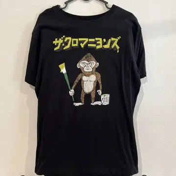 크로마뇽즈 T셔츠 블랙