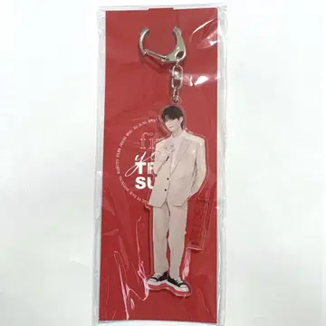 TREASURE 요시 아크릴 키링