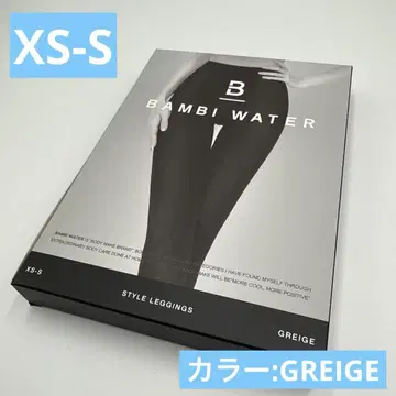 새상품 밤비워터 압박 레깅스 부드러운데 강력한 조임 레깅스 XS-S
