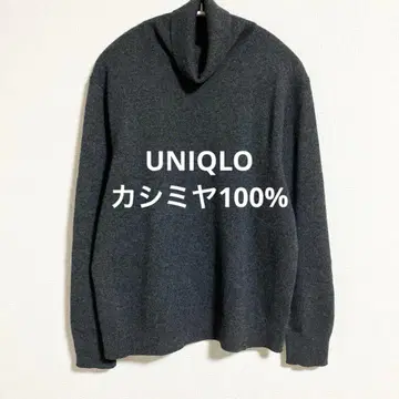 유니클로 캐시미어 100% 터틀넥 스웨터 차콜 XL