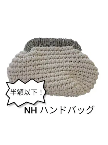 NH 이스라엘 핸드백 크림 실버