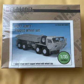 1/35 M977 HEMMT 자중 변형 타이어 세트 (이탈레리)