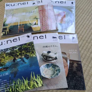 ku:nel 잡지 세트 2008년