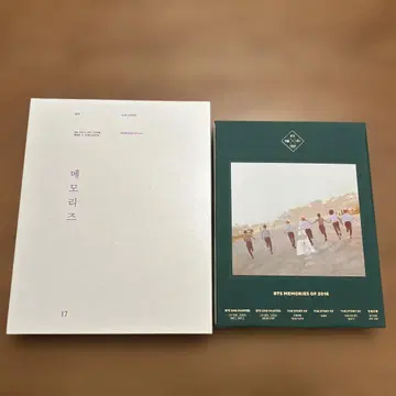 BTS MEMORIES OF 2016 2017 사진첩