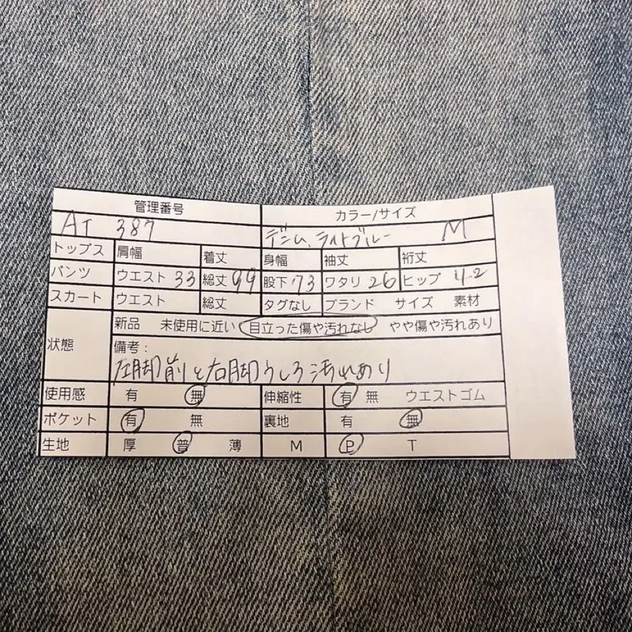 2번째 상품 이미지