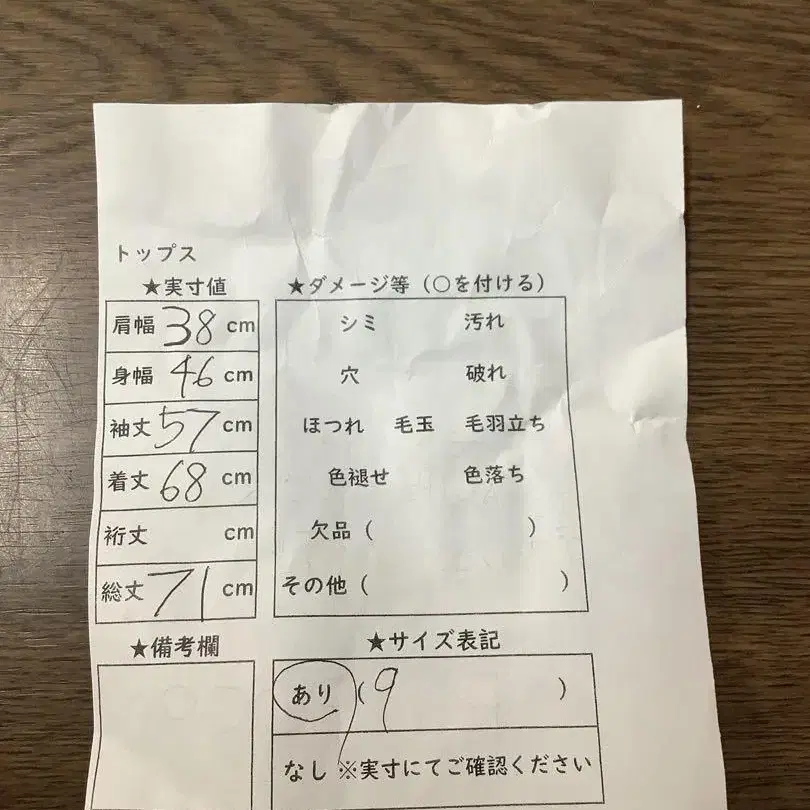 9번째 상품 이미지