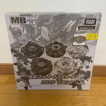 폭전슛 베이블레이드 2020 V 세트 새상품급