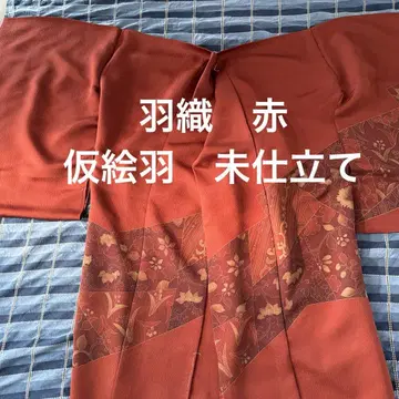 하오리 가리 에바 미완성