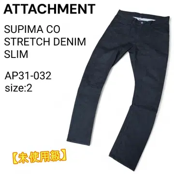 [미사용급] ATTACHMENT 수피마 코튼 스트레치 데님 슬림