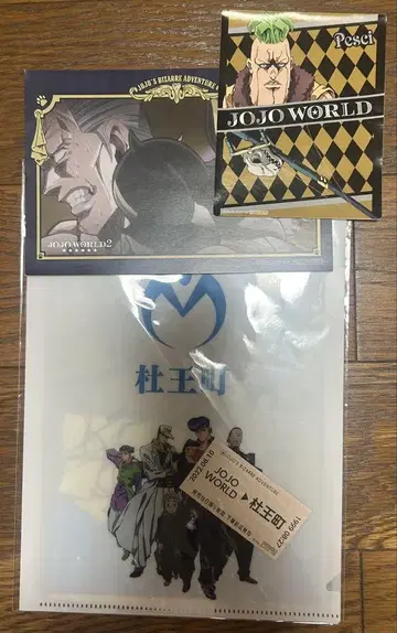 JOJO WORLD 펫시 클리어 파일 세트