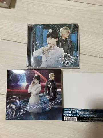 tripside infinite synthesis 5