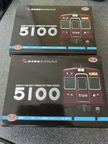 철도 컬렉션 한큐 5100 리뉴얼 2상자 4량 그 2