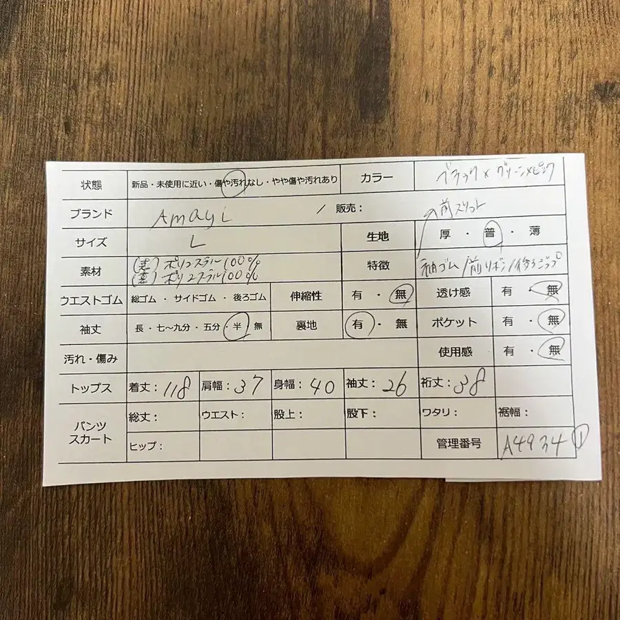 2번째 상품 이미지