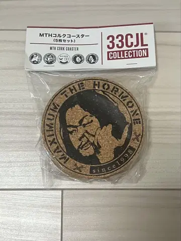 미개봉 새상품 맥시멈 더 호르몬 MTH 코르크 코스터 (5개 세트)