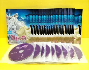 용왕의 사랑 영원한 맹세 전권 세트 렌탈 DVD